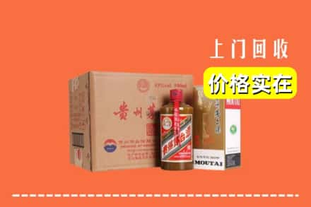 辽源市东丰回收精品茅台酒