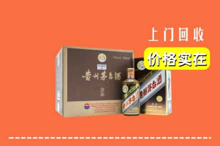 辽源市东丰回收彩釉茅台酒