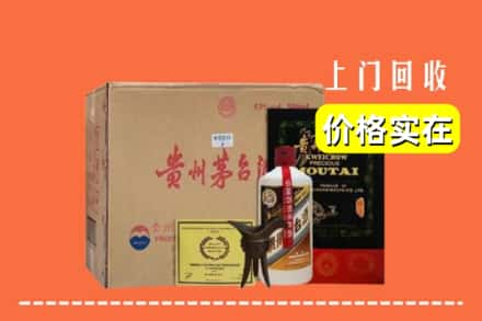 辽源市东丰回收陈酿茅台酒